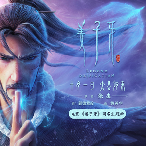 婷婷五月天丁香
