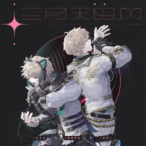 婷婷五月天丁香
