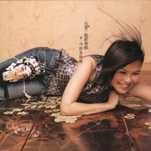 婷婷五月天丁香
