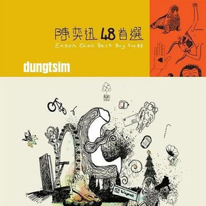 婷婷五月天丁香
