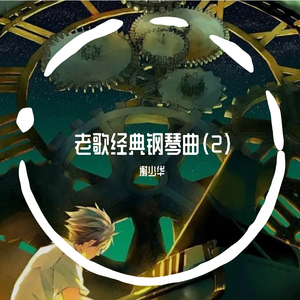 婷婷五月天丁香
