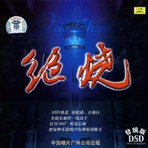 婷婷五月天丁香
