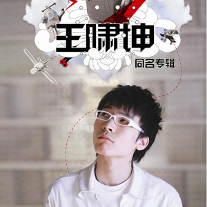 婷婷五月天丁香
